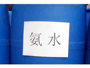 山西氨水的使用，一定要注意了