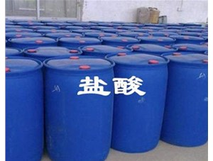 山西鹽酸有哪些儲(chǔ)存禁忌問(wèn)題呢？