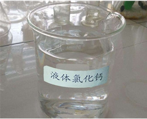 鑫順源科貿(mào)：山西稀硫酸濃度的規(guī)定是怎么樣的？